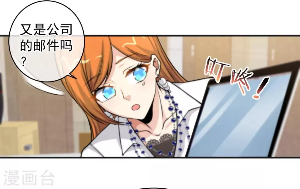 第153话 第6页