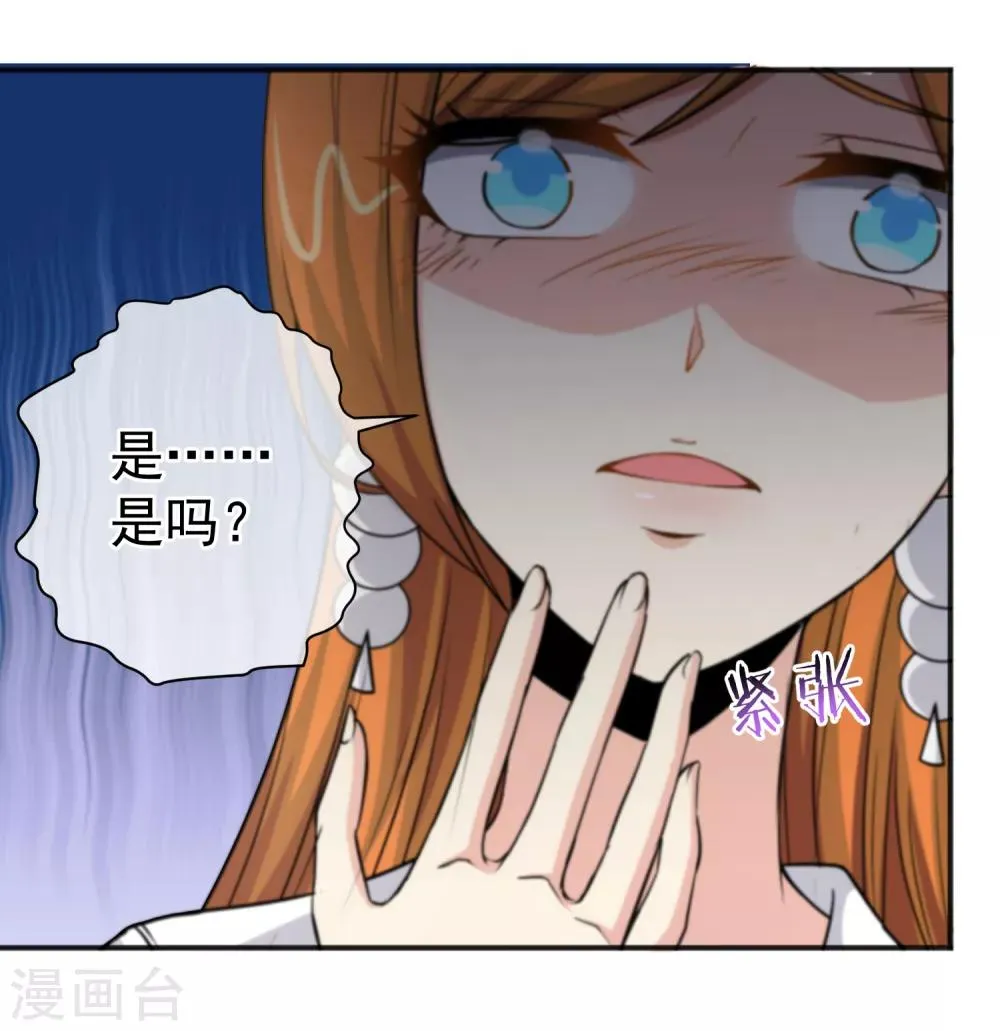第153话 第8页