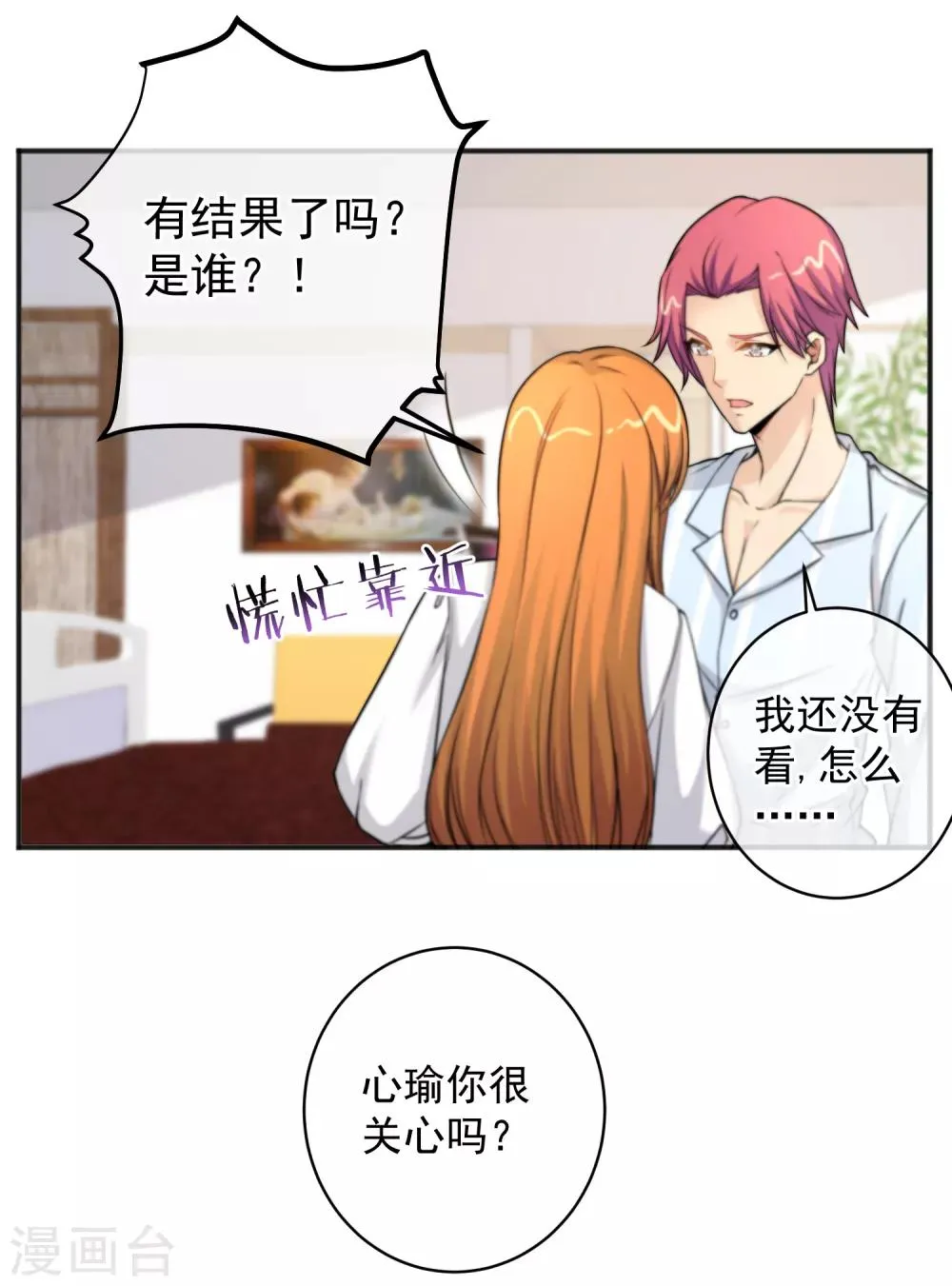 第153话 第9页