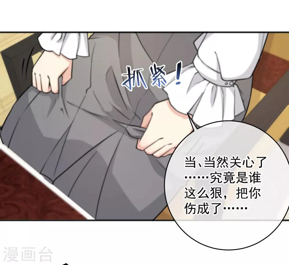 第153话 第10页