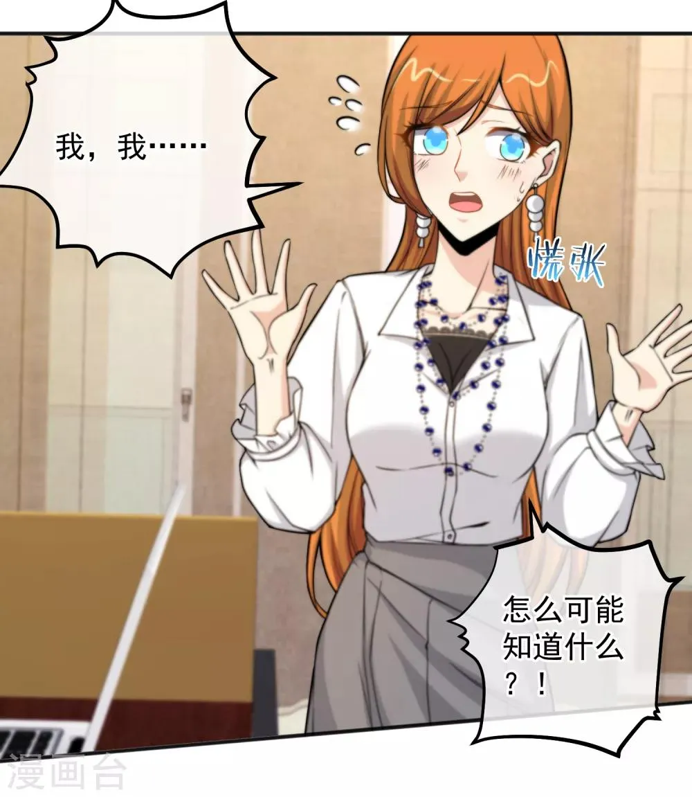 第153话 第12页