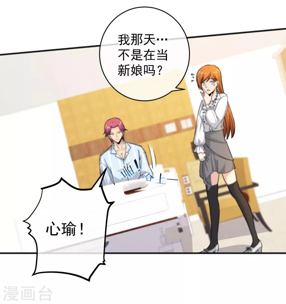 第153话 第13页