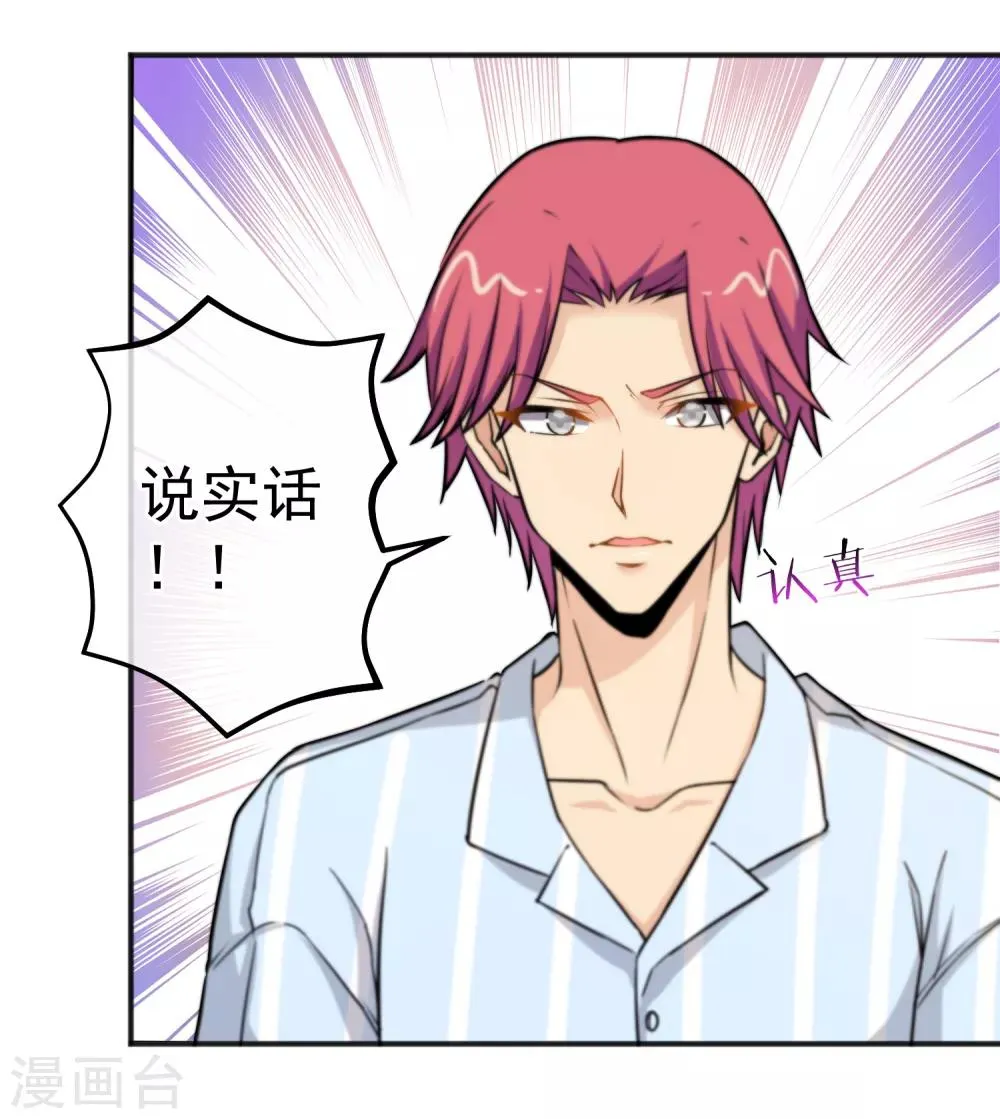 第153话 第14页