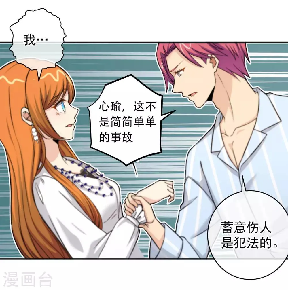 第153话 第15页
