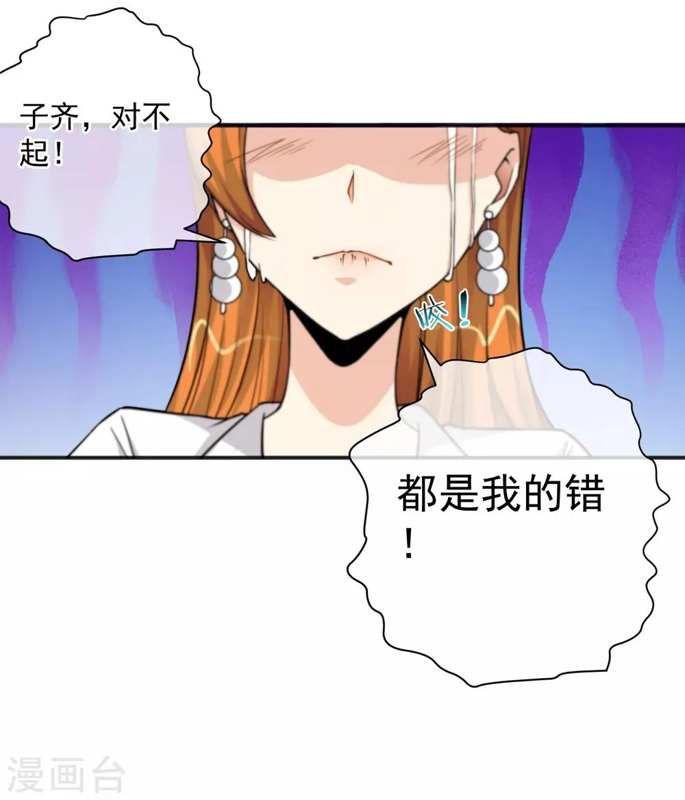 第153话 第17页