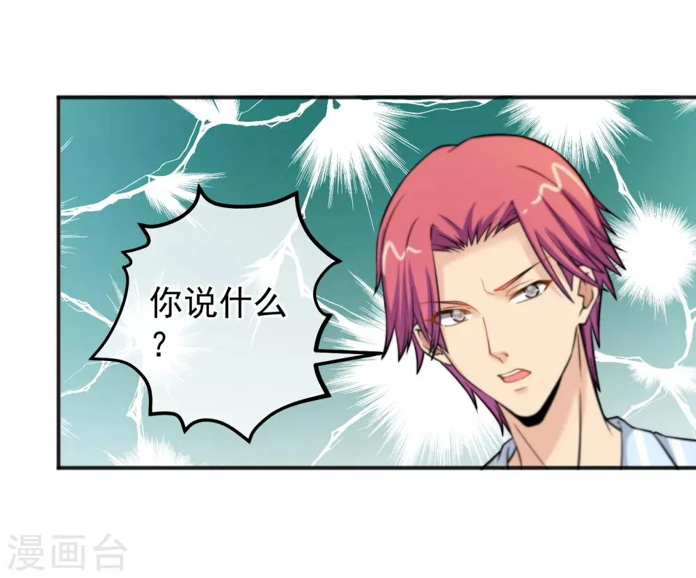第153话 第19页