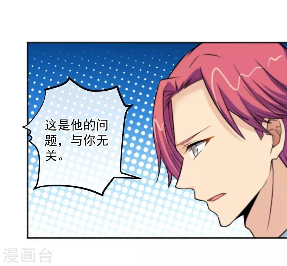 第153话 第22页