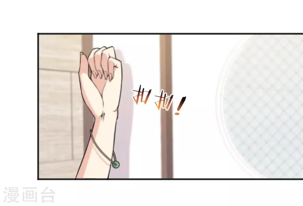 第153话 第26页