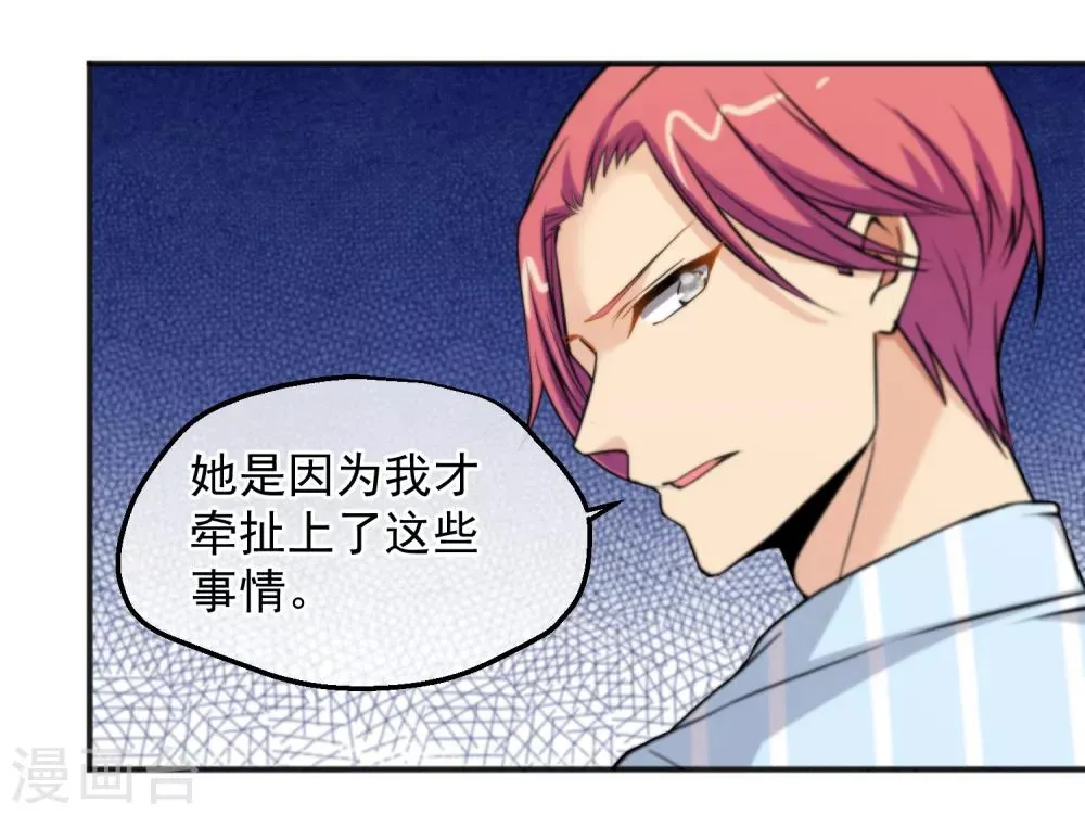 第152话 第10页