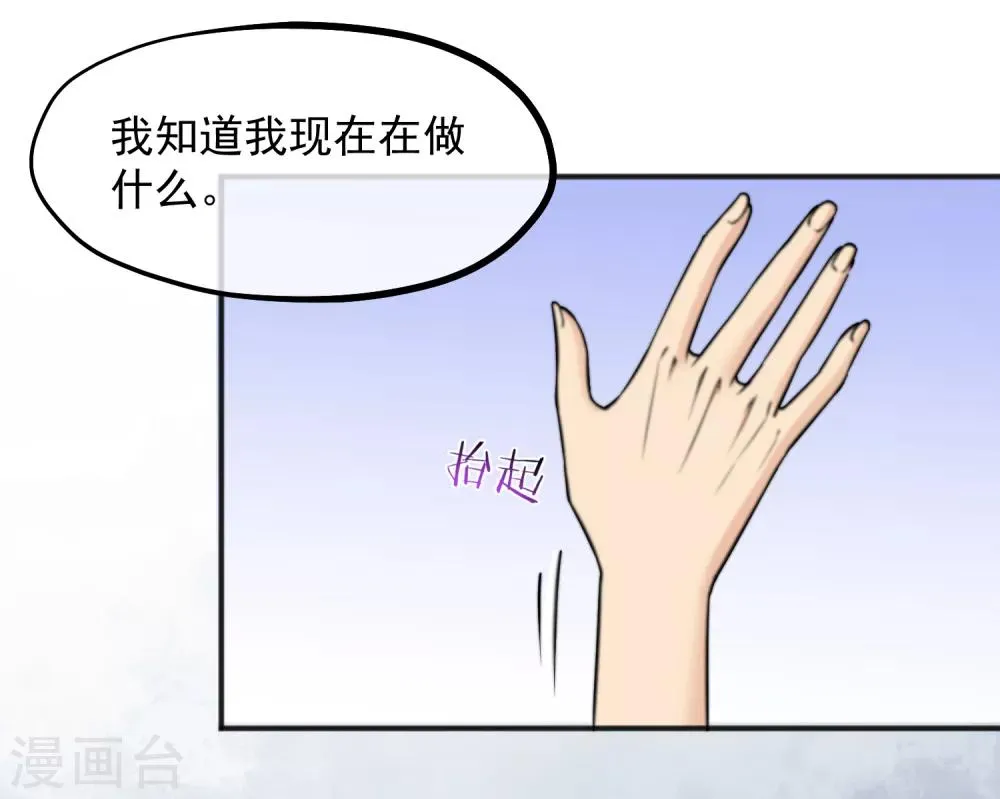 第152话 第11页