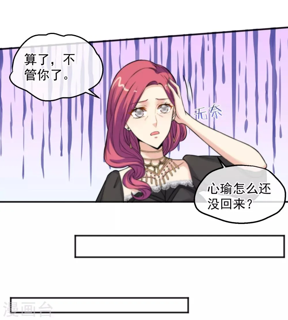 第152话 第13页