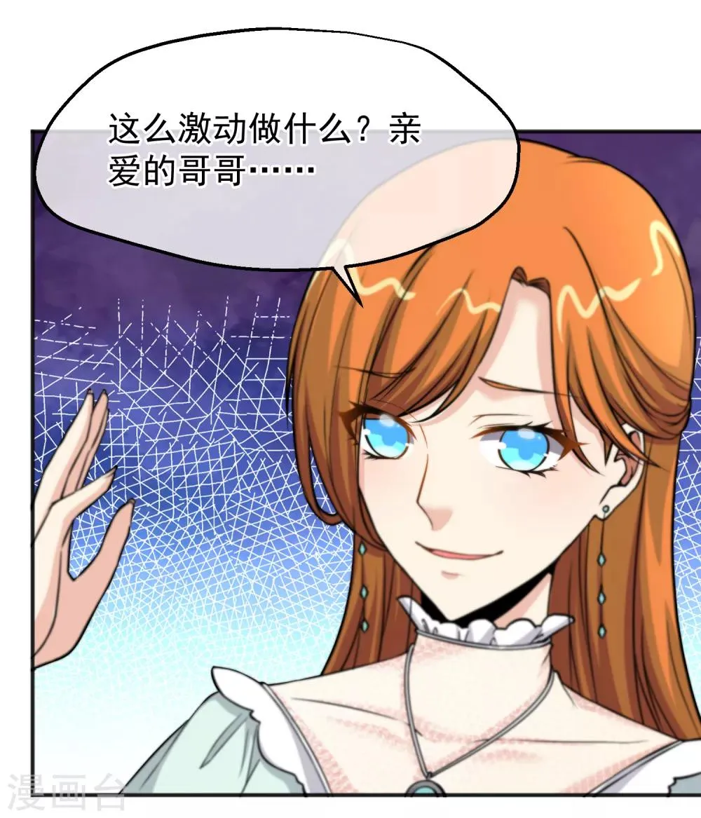 第152话 第18页