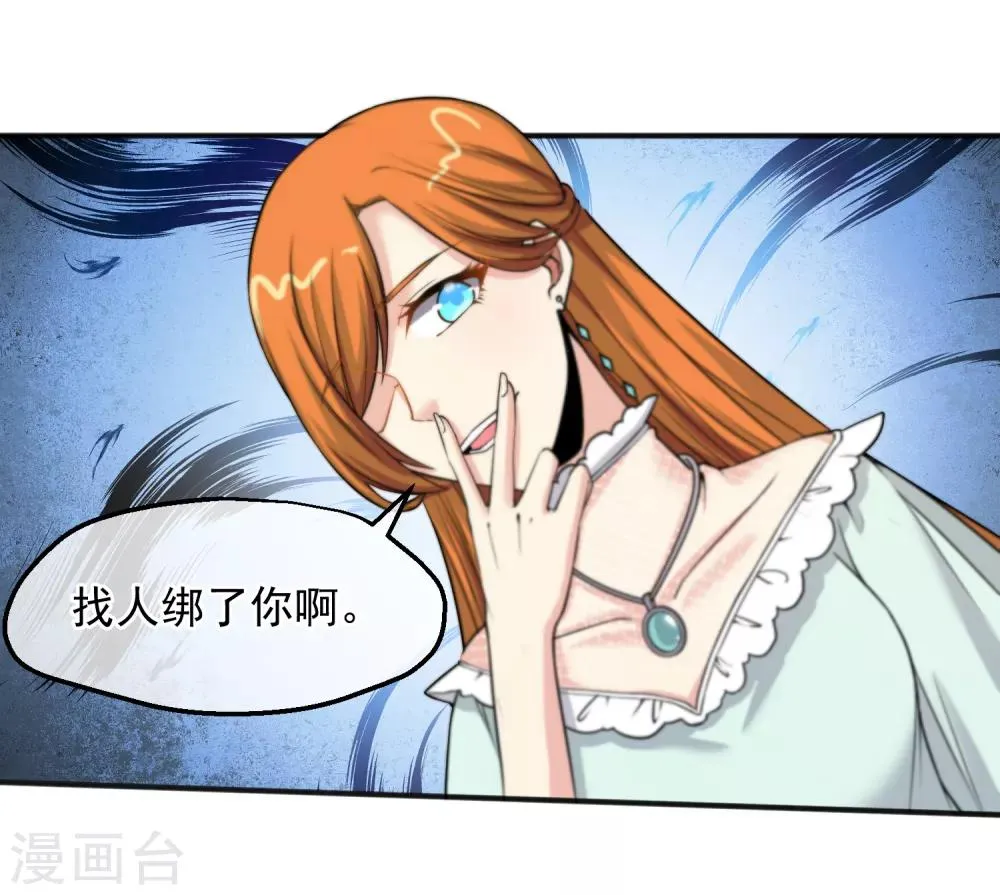 第152话 第22页