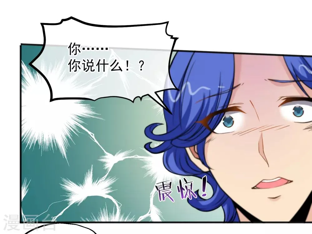 第152话 第23页