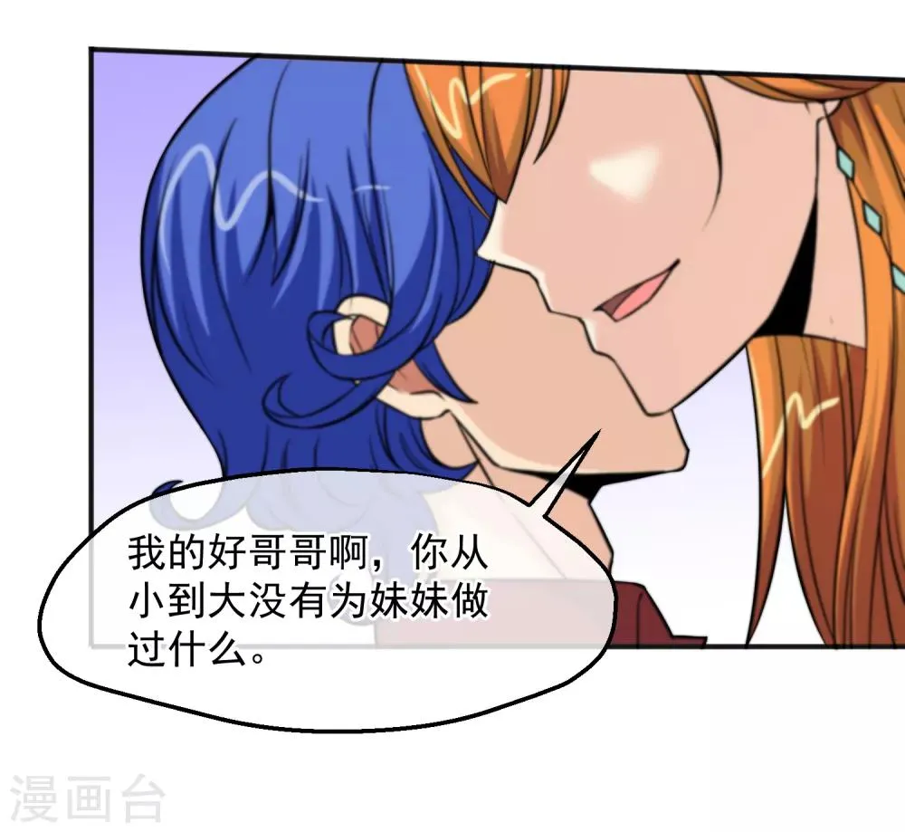 第152话 第26页