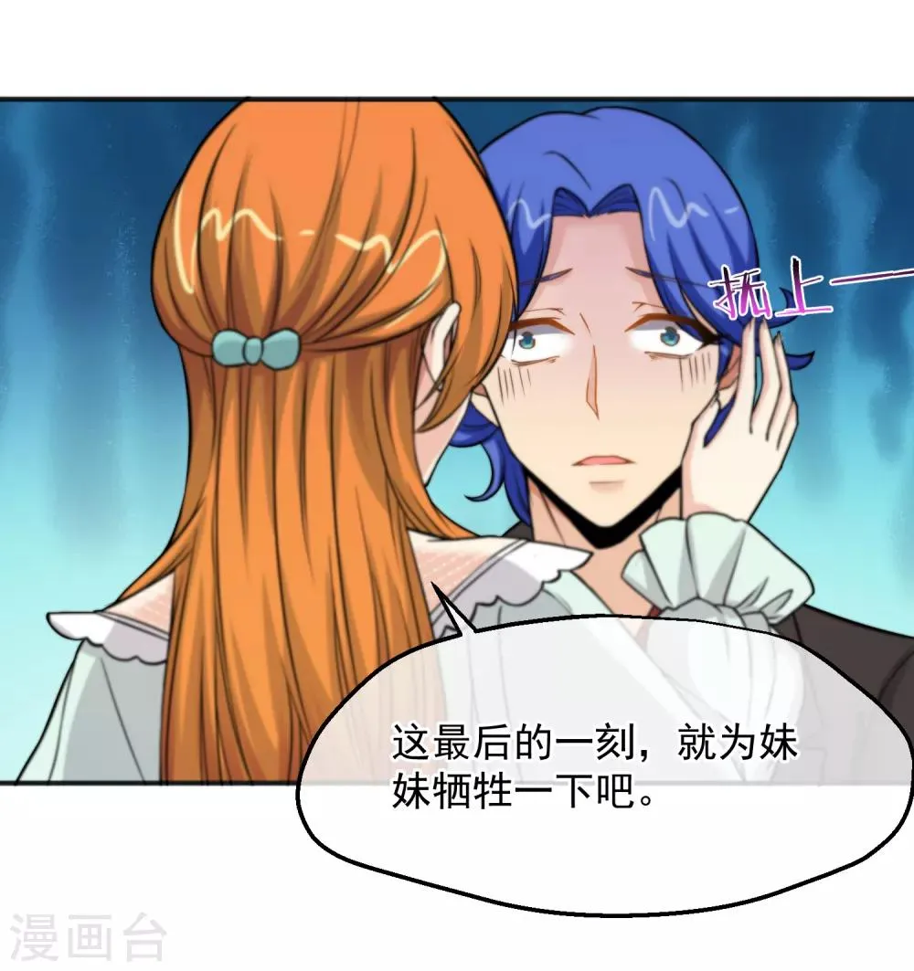 第152话 第27页