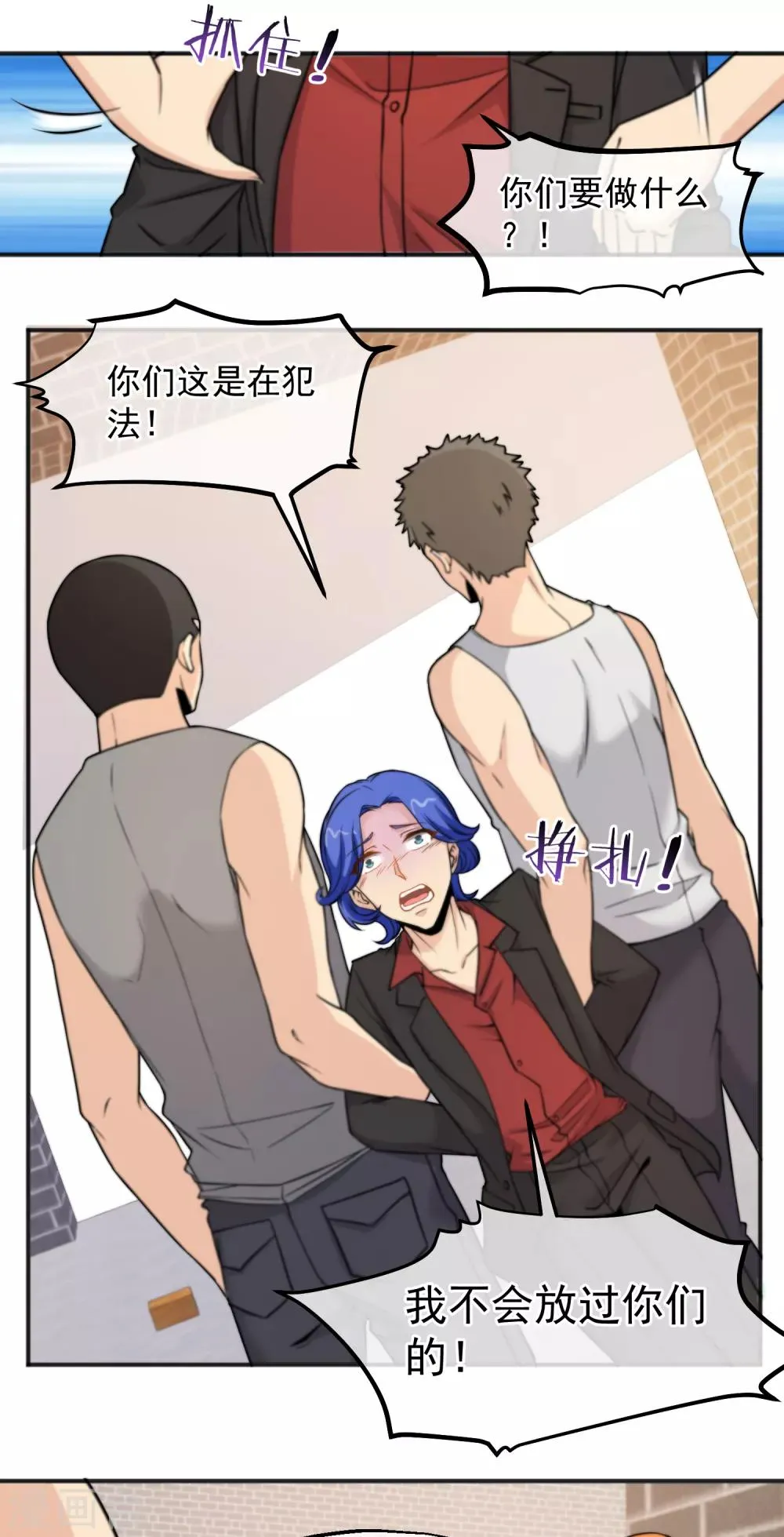 第152话 第29页