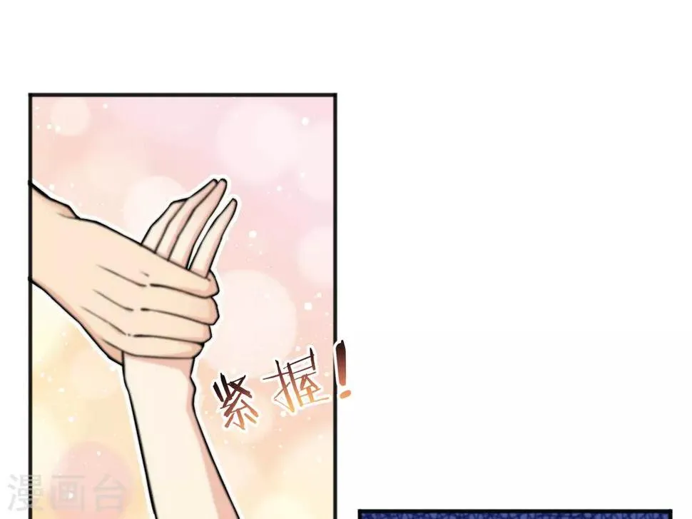 第151话 第2页