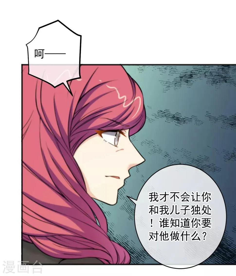 第151话 第4页