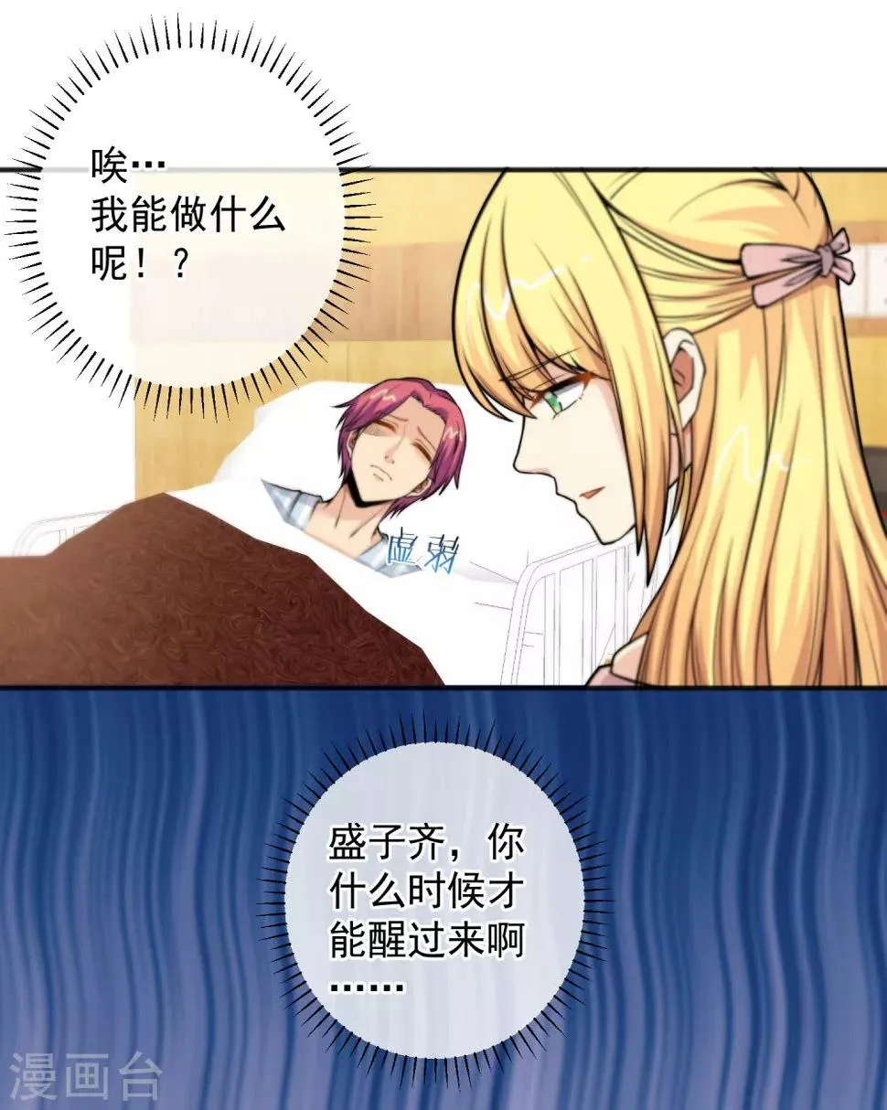 第151话 第5页