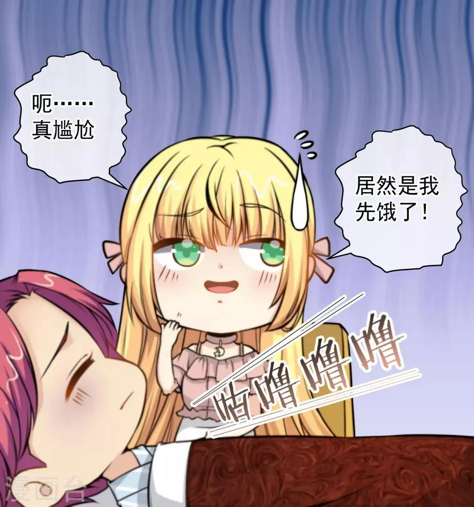 第151话 第6页