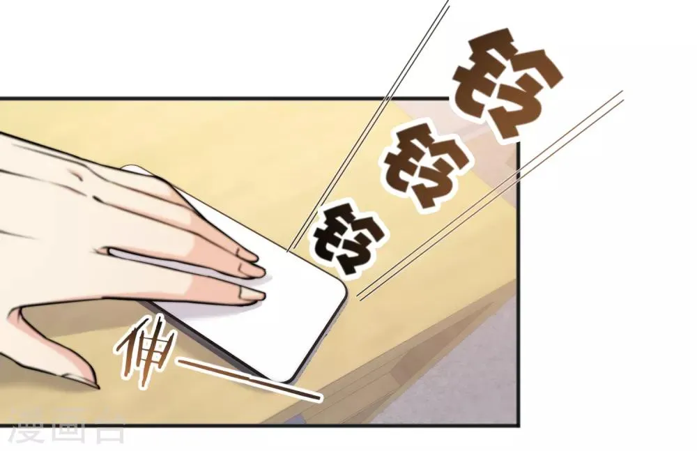 第151话 第7页