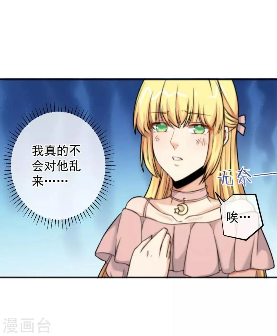 第151话 第9页