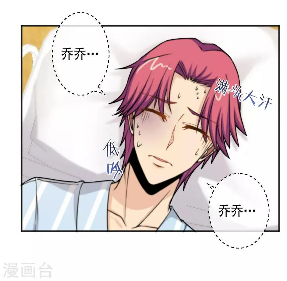 第151话 第10页