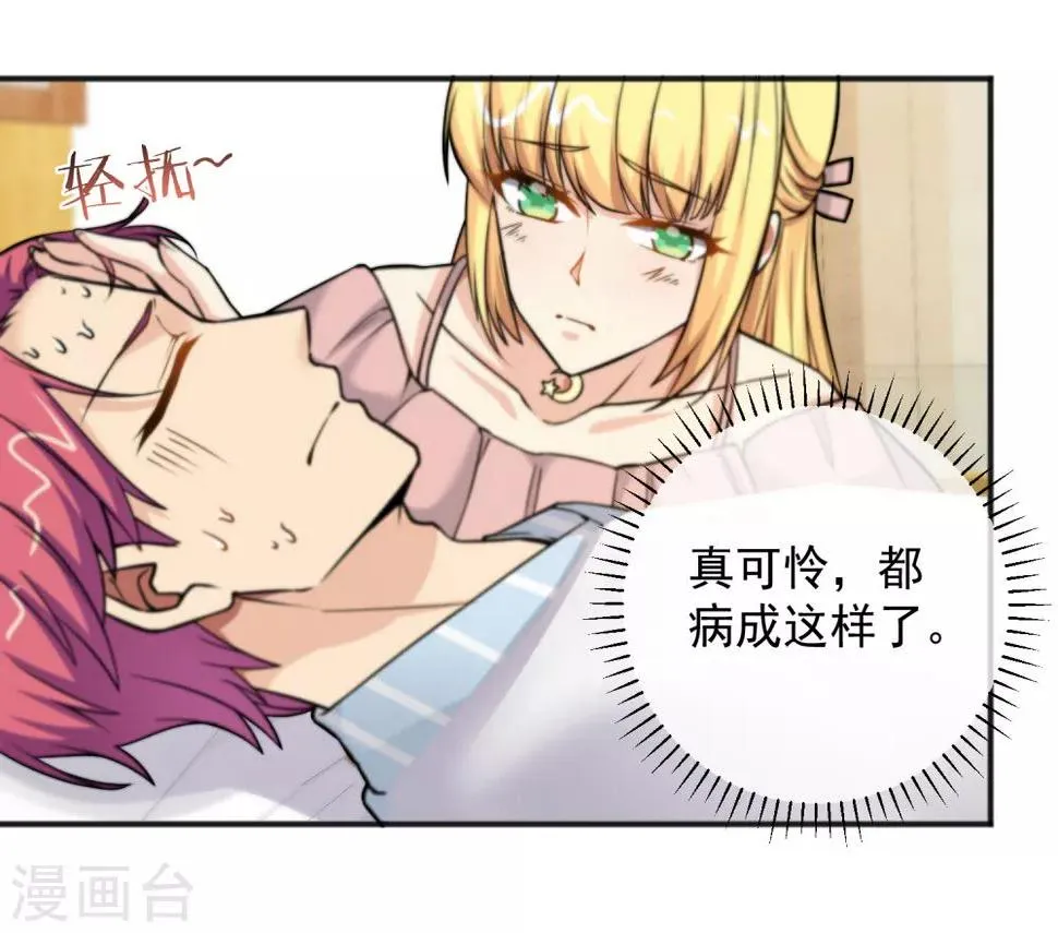 第151话 第11页