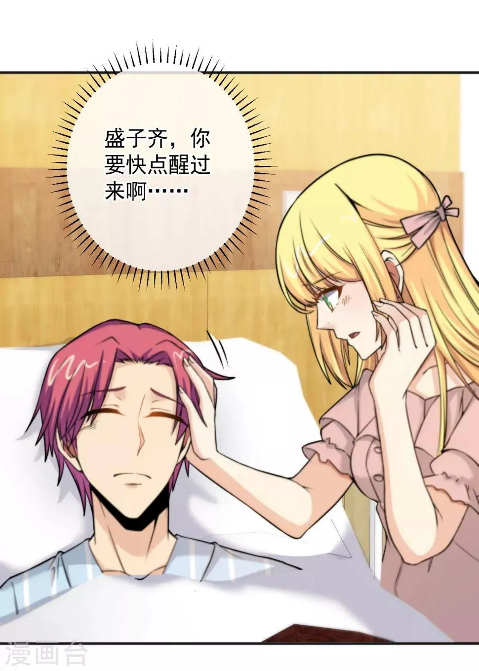 第151话 第12页
