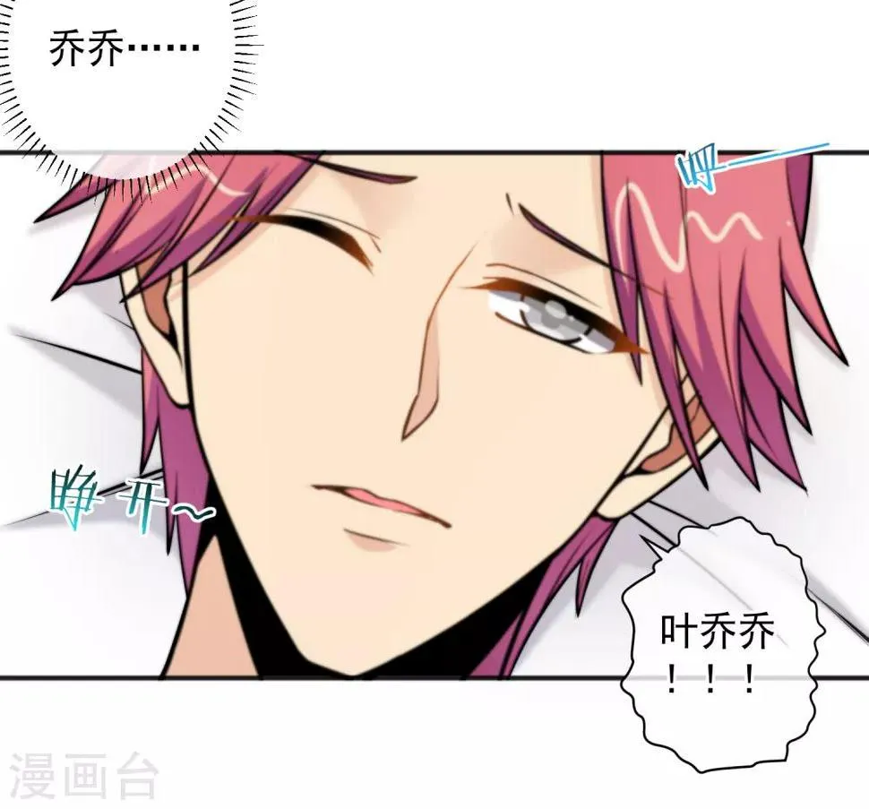 第151话 第14页