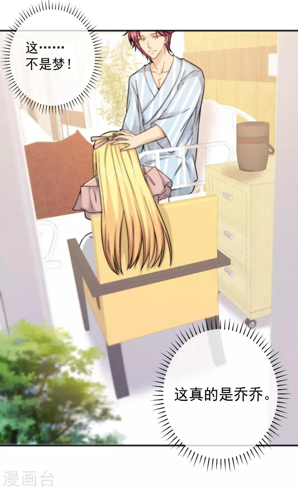 第151话 第18页