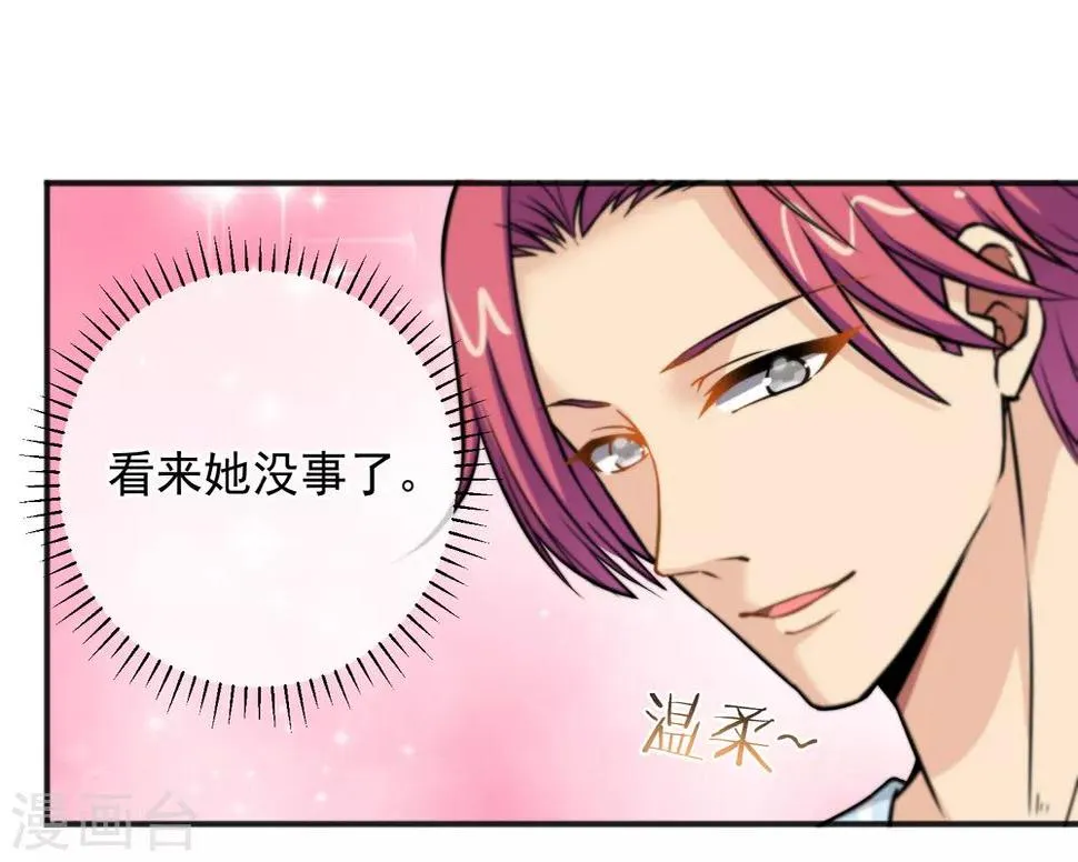 第151话 第19页