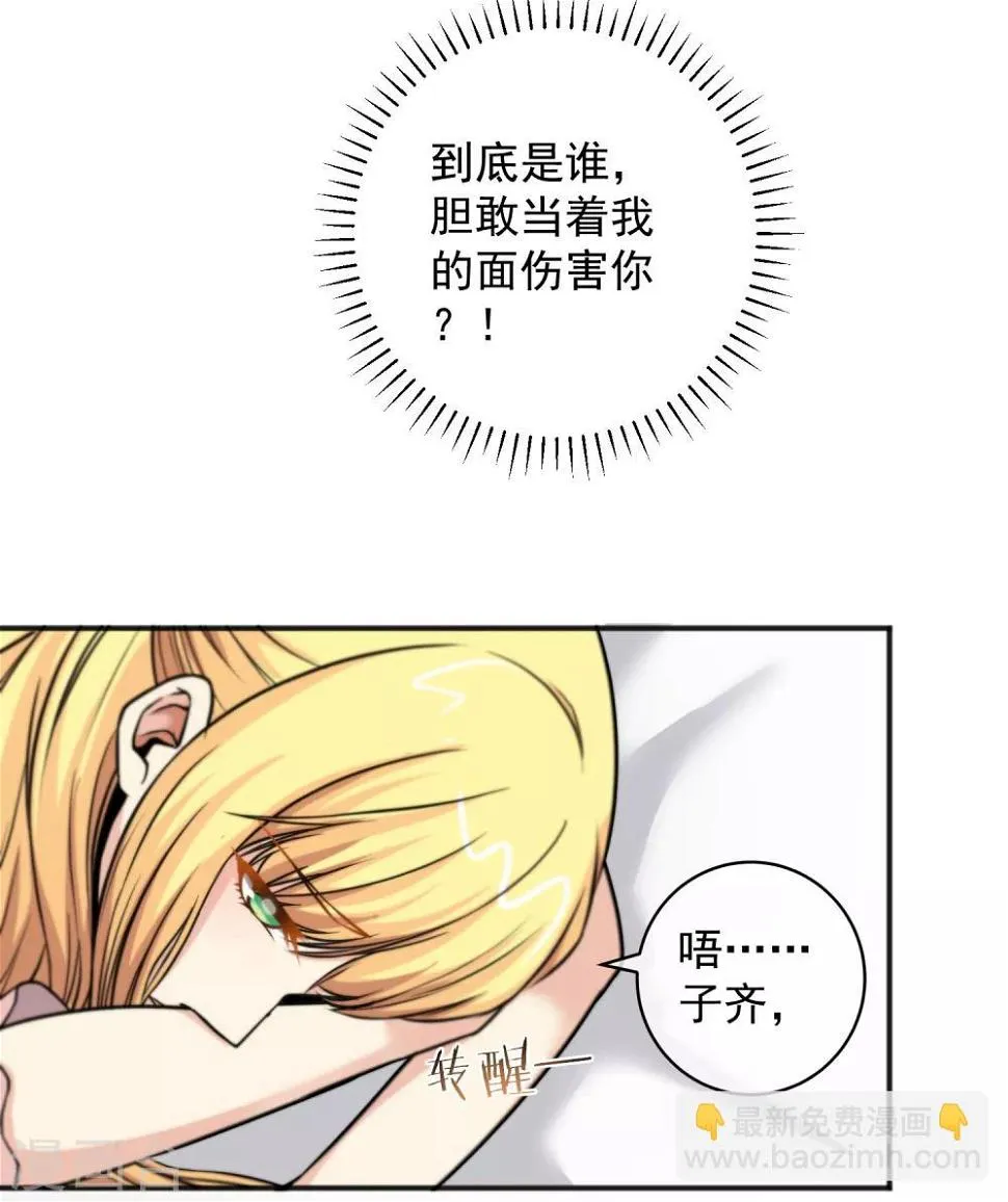 第151话 第22页