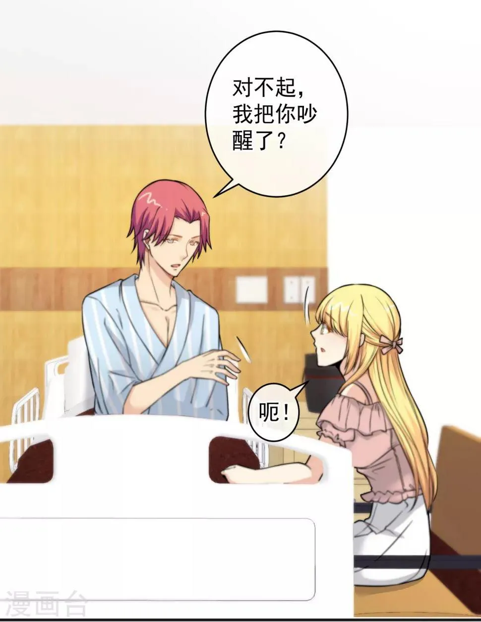 第151话 第23页