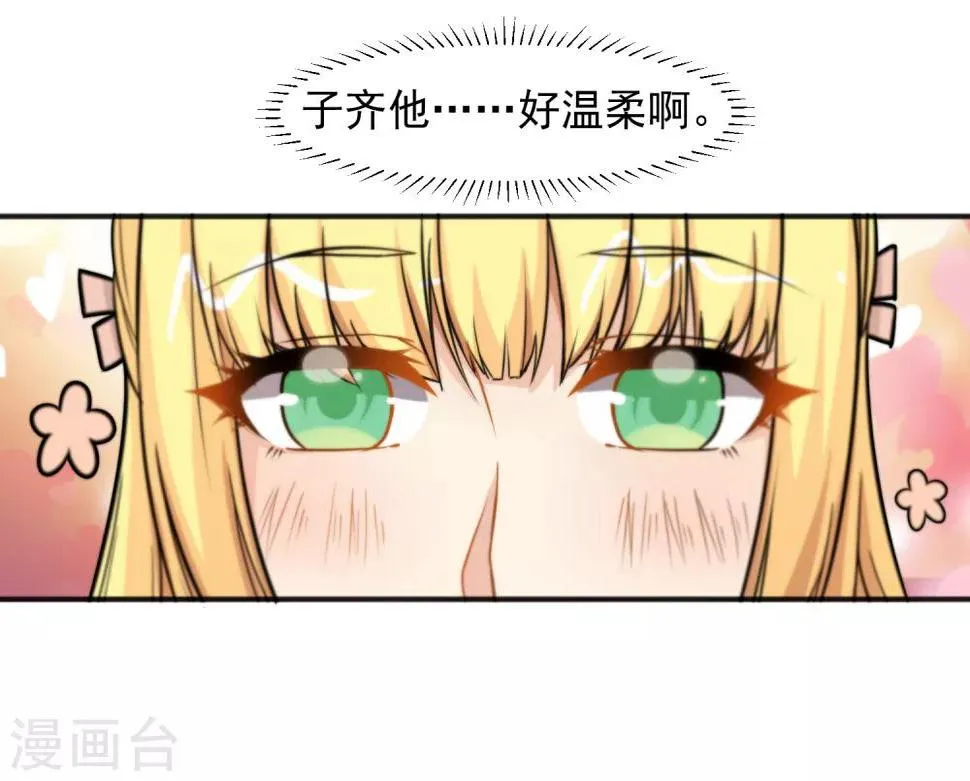 第151话 第24页