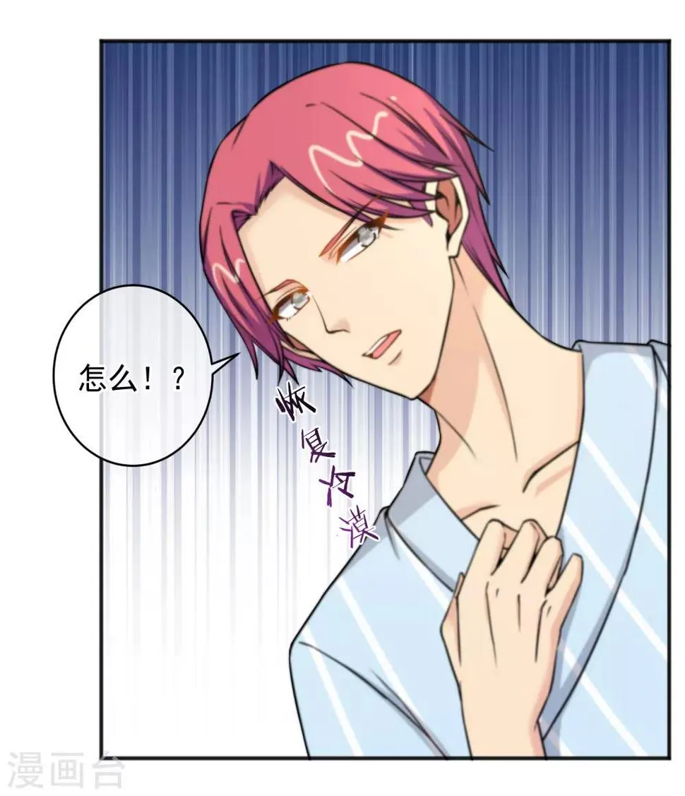 第151话 第25页