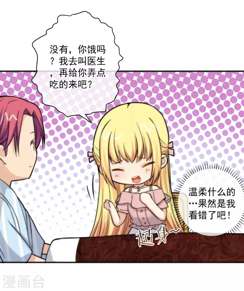 第151话 第26页