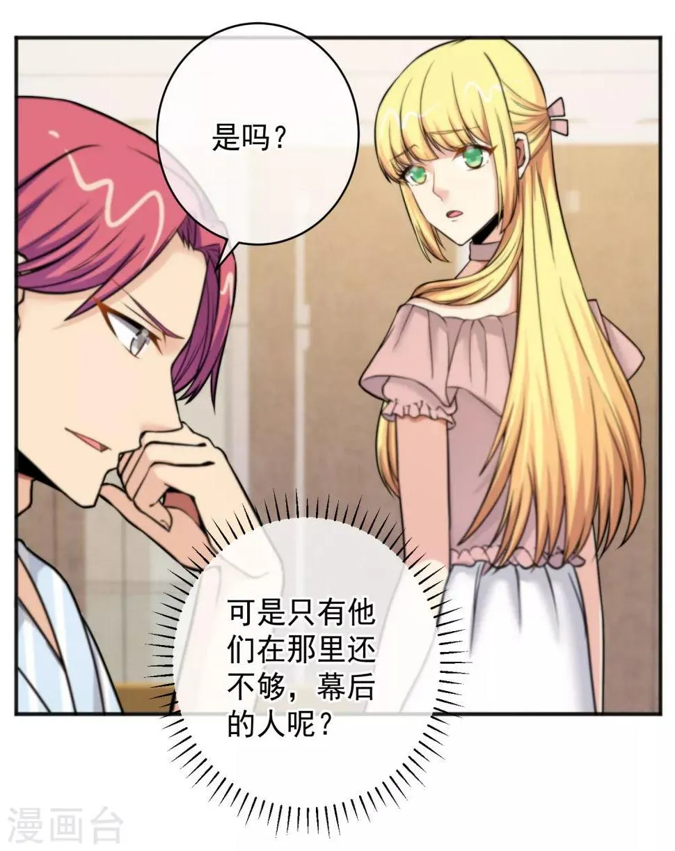 第151话 第31页