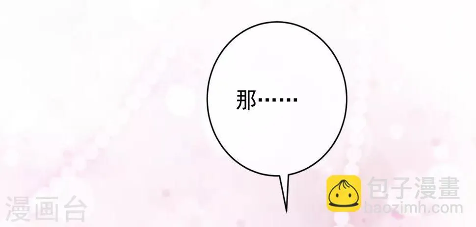 第151话 第34页