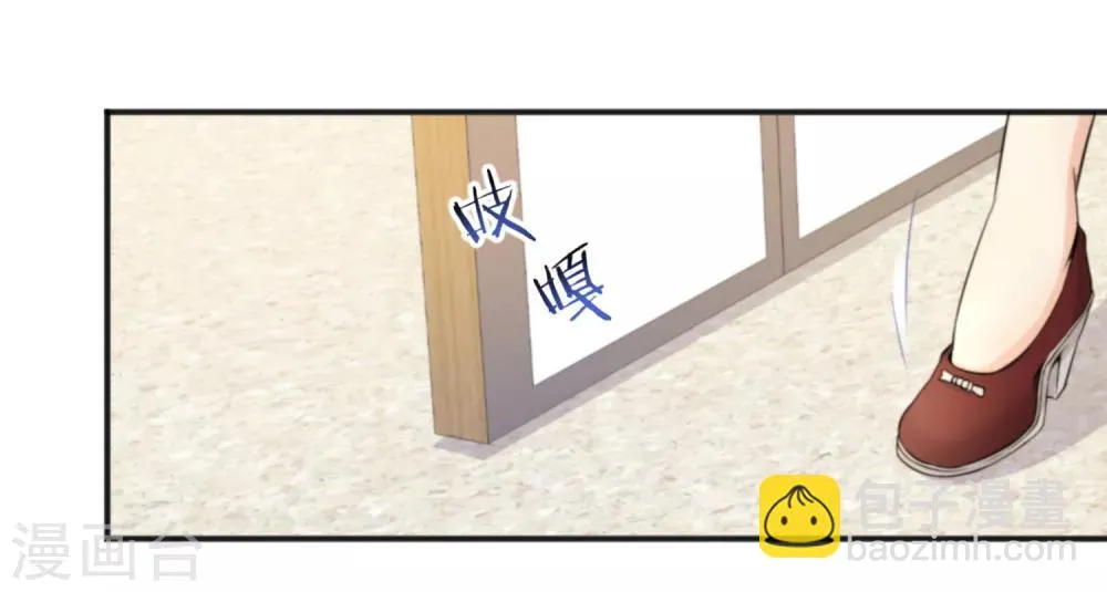 第150话 第2页