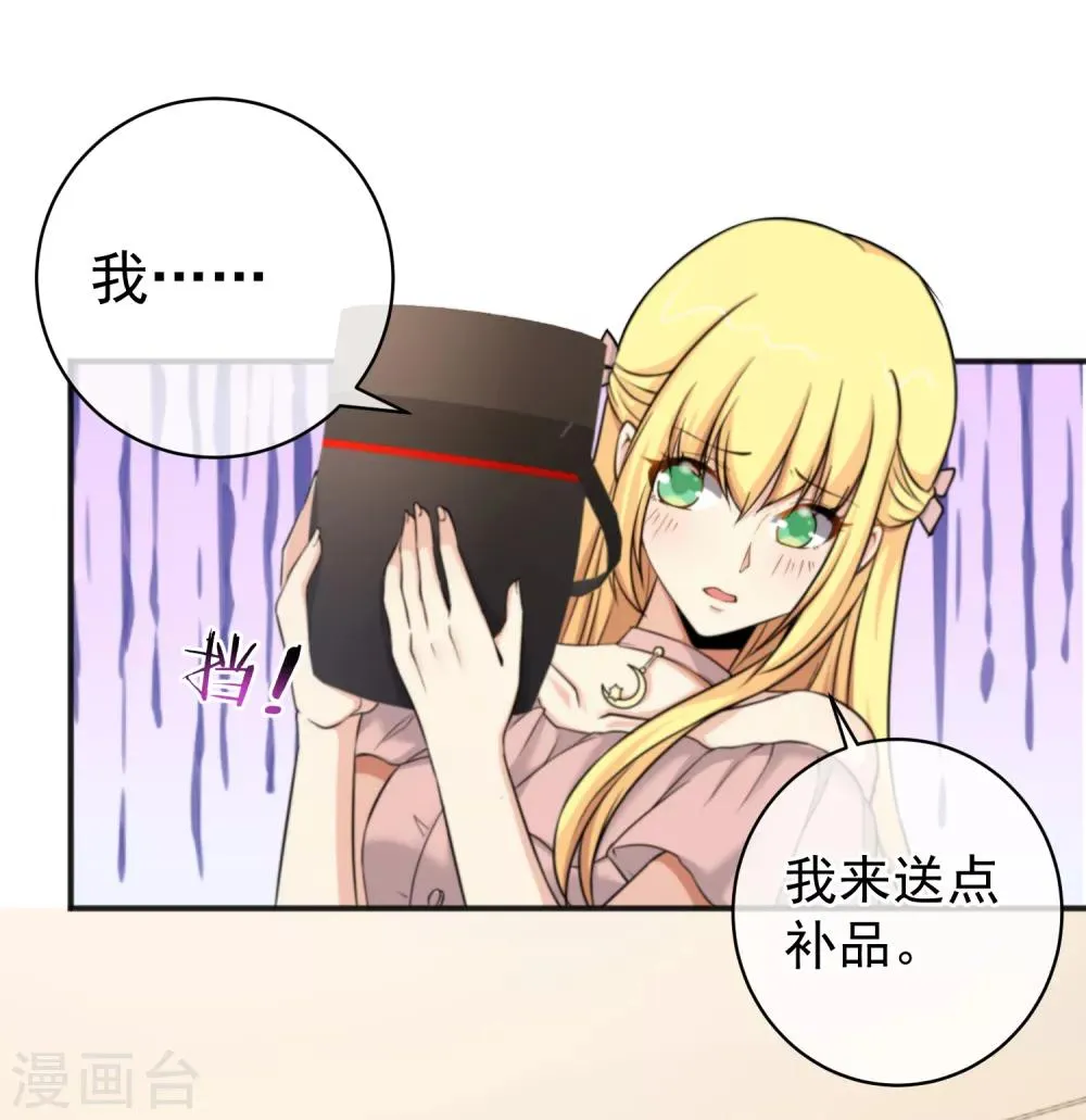 第150话 第4页