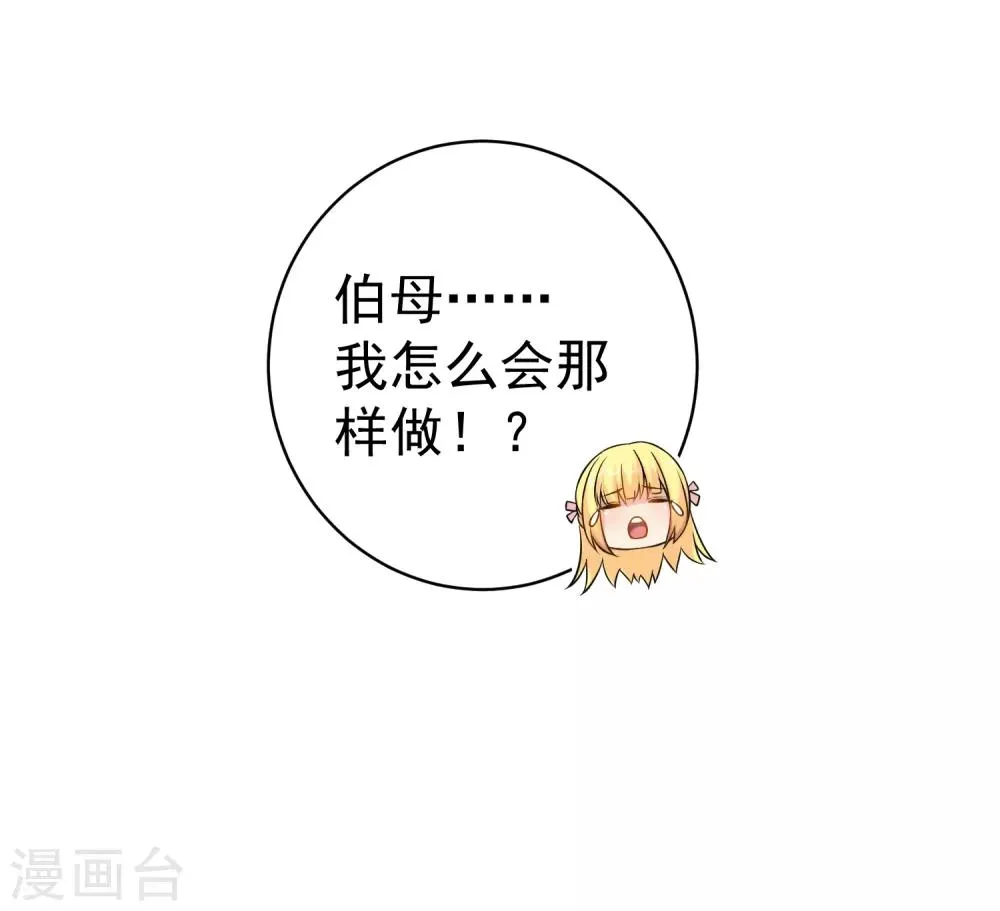第150话 第6页