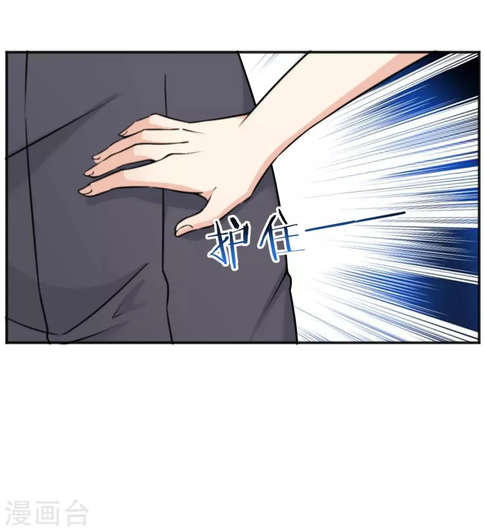 第150话 第12页