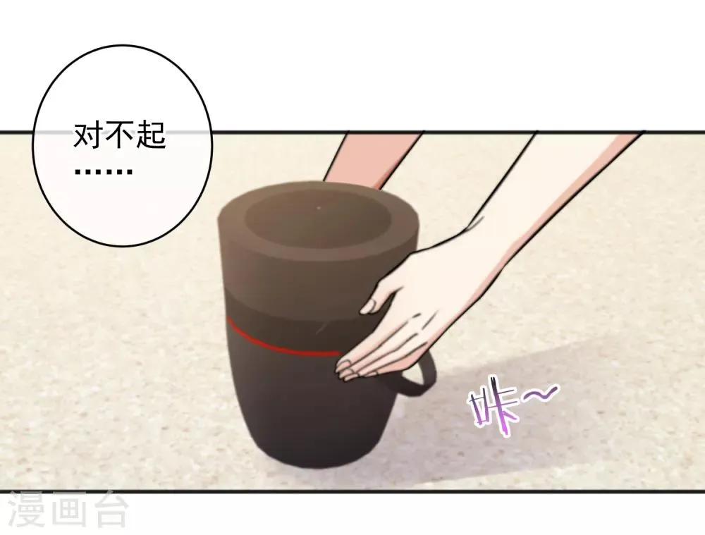 第150话 第15页