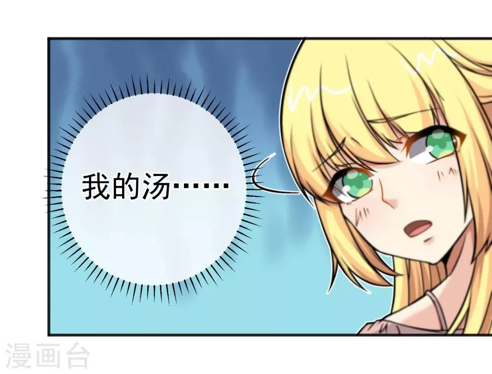 第150话 第18页