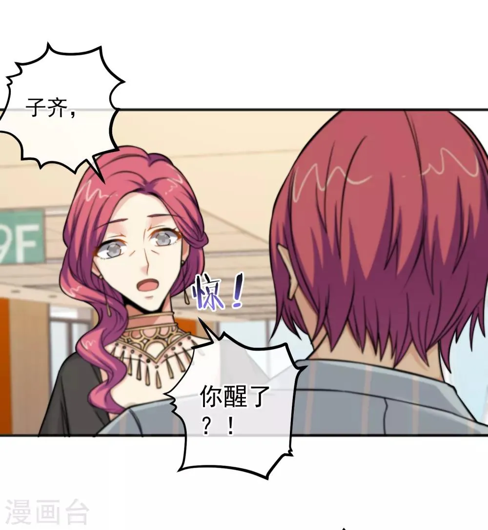 第150话 第20页