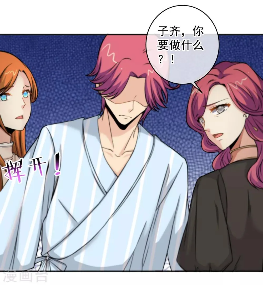 第150话 第22页