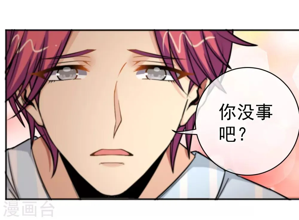 第150话 第25页