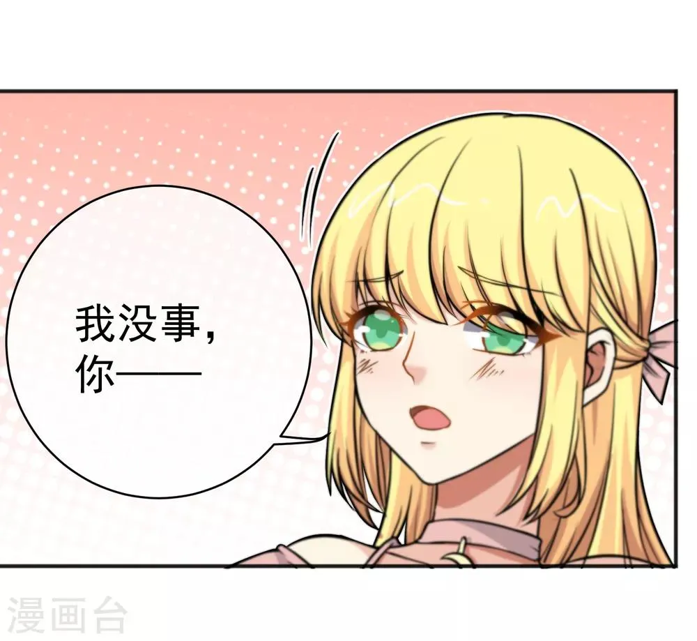 第150话 第26页
